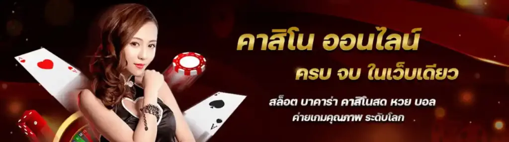 lucabet168 คาสิโน ออนไลน์